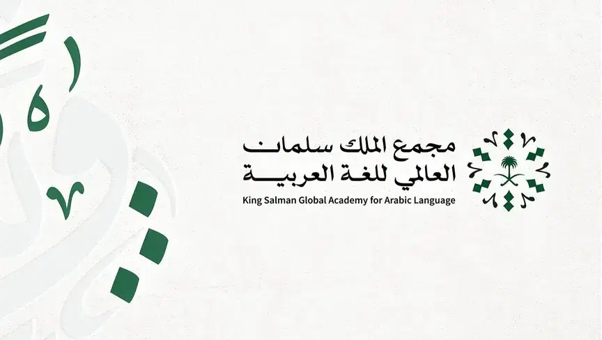 الصورة الرئيسية للمقال