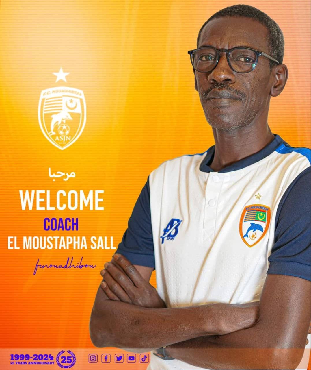 الصورة الرئيسية للمقال