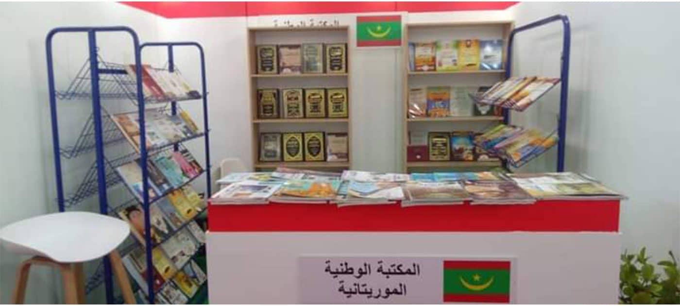 الصورة الرئيسية للمقال