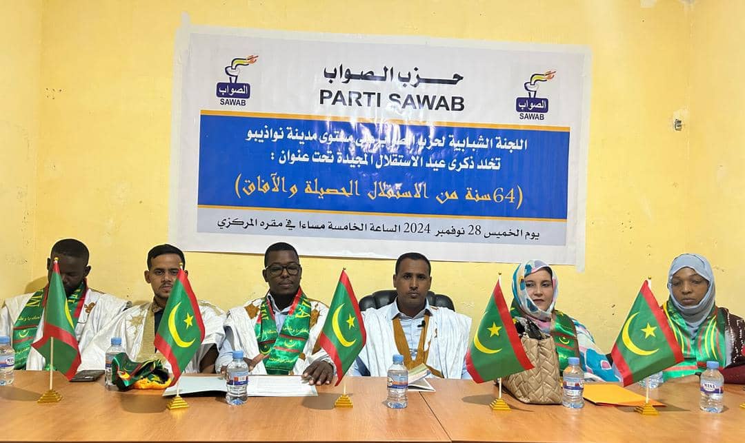 الصورة الرئيسية للمقال