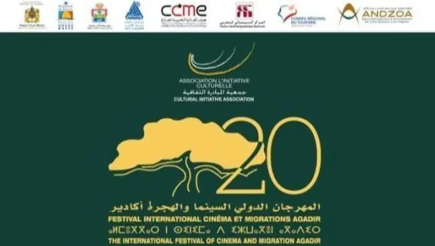 الصورة الرئيسية للمقال