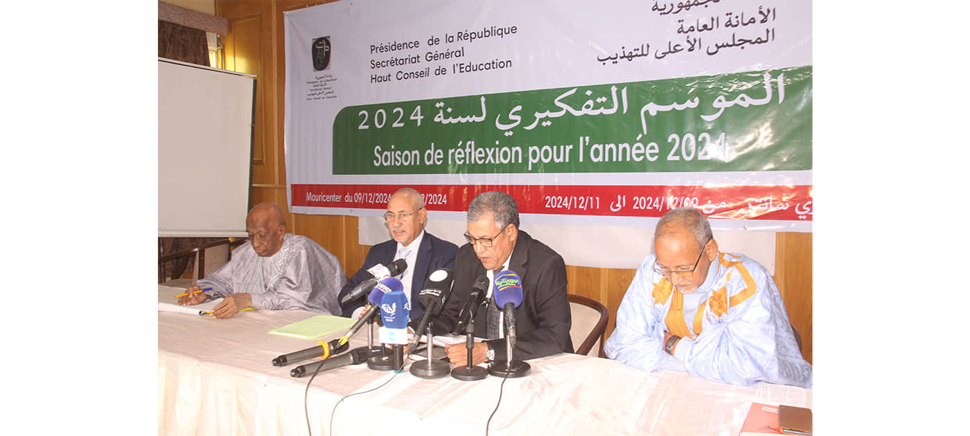 الصورة الرئيسية للمقال