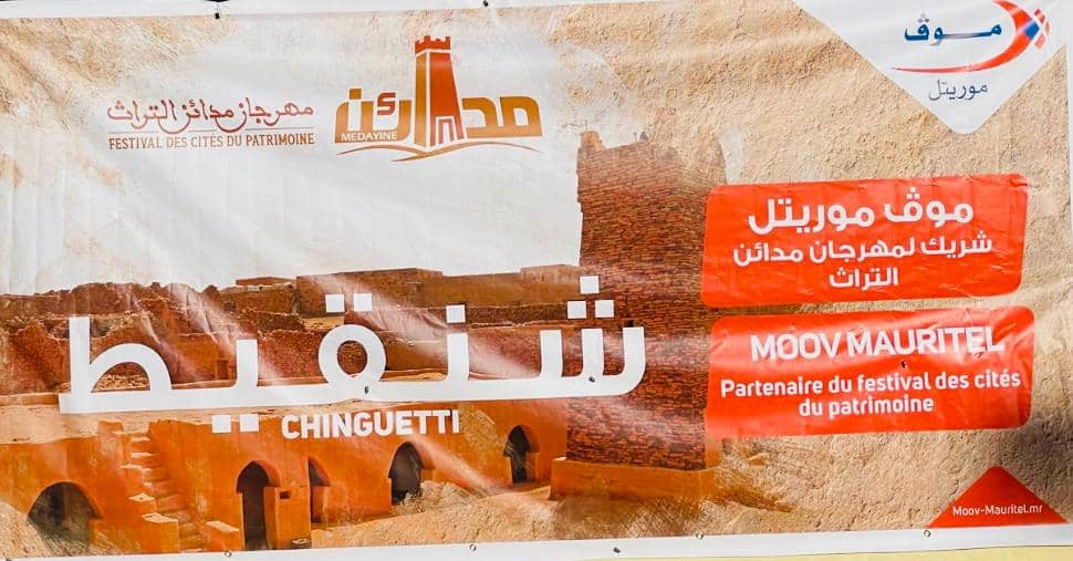 الصورة الرئيسية للمقال