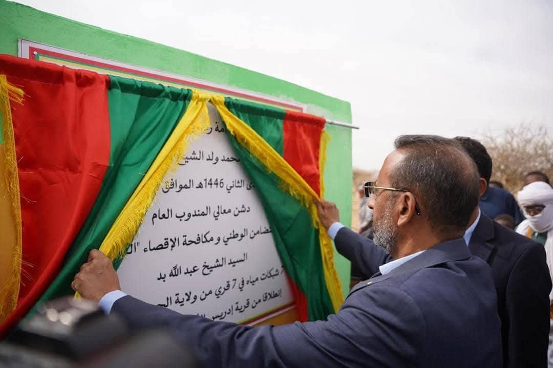 الصورة الرئيسية للمقال