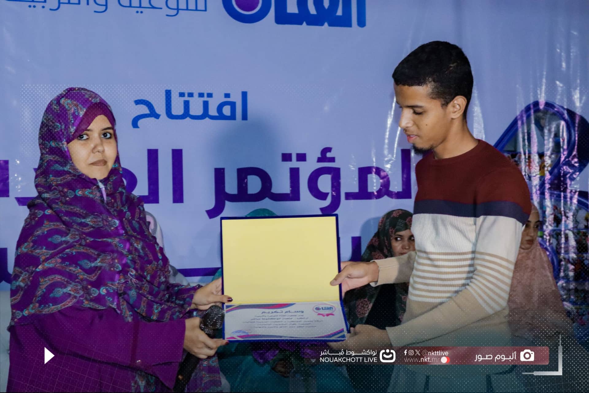 الصورة الرئيسية للمقال