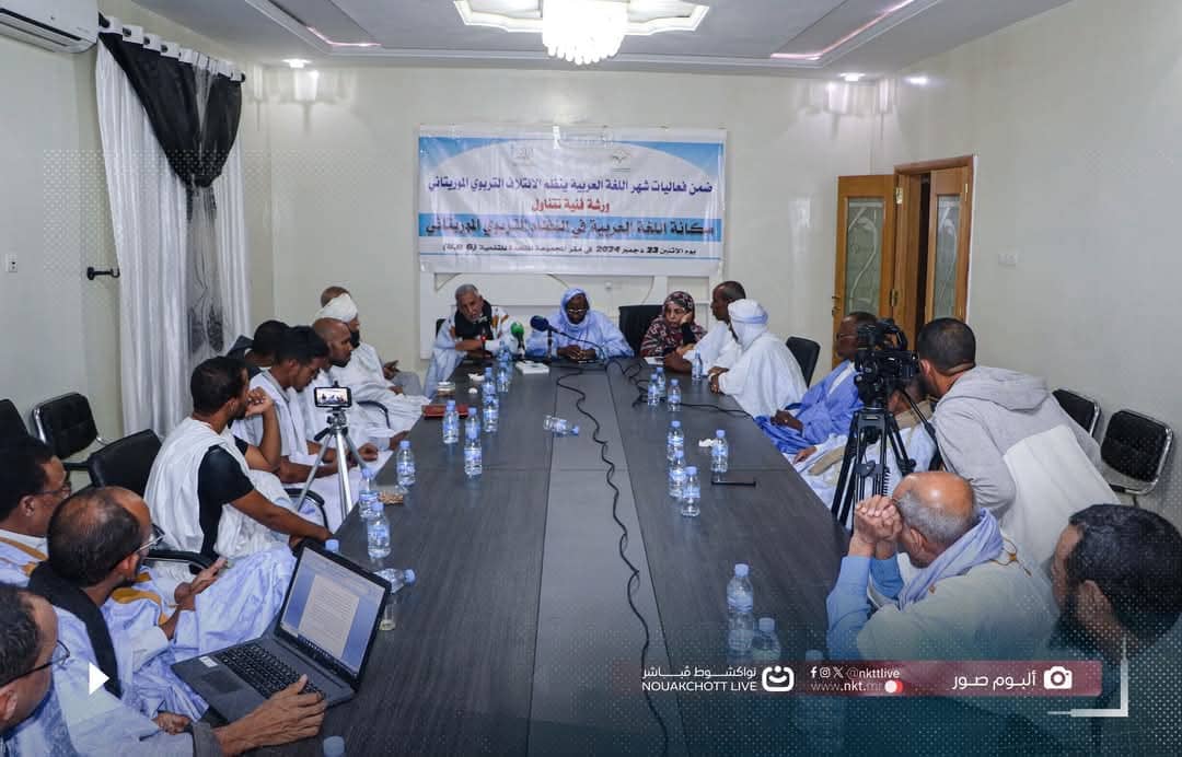 الصورة الرئيسية للمقال