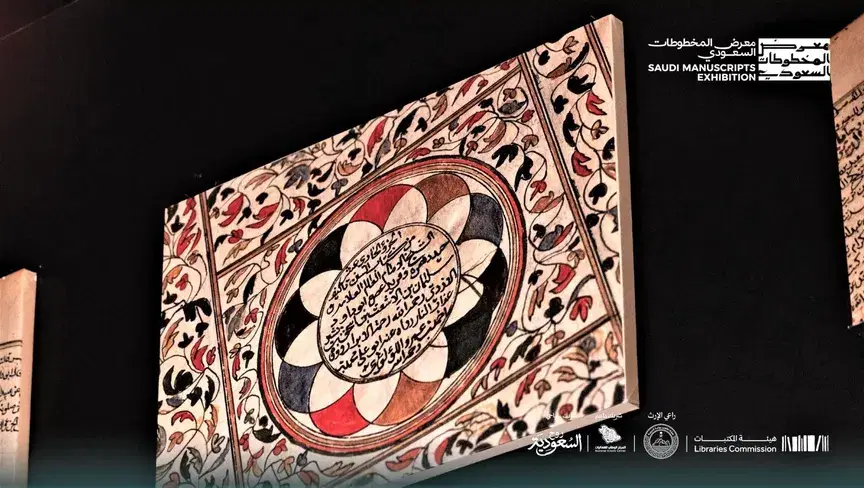 الصورة الرئيسية للمقال