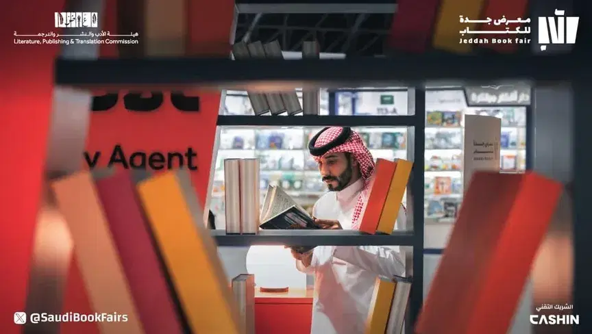 الصورة الرئيسية للمقال