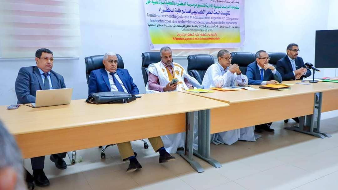 الصورة الرئيسية للمقال