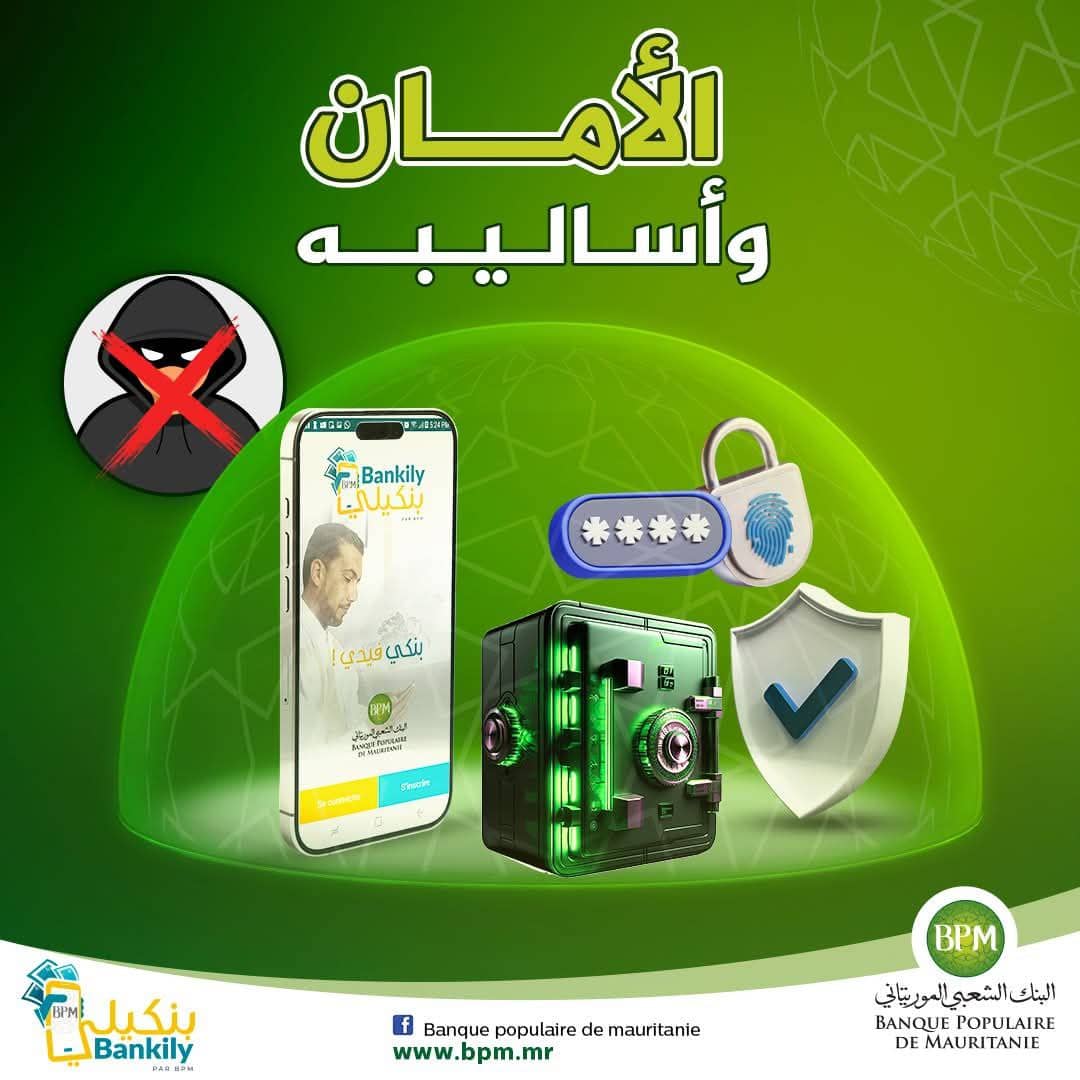 الصورة الرئيسية للمقال