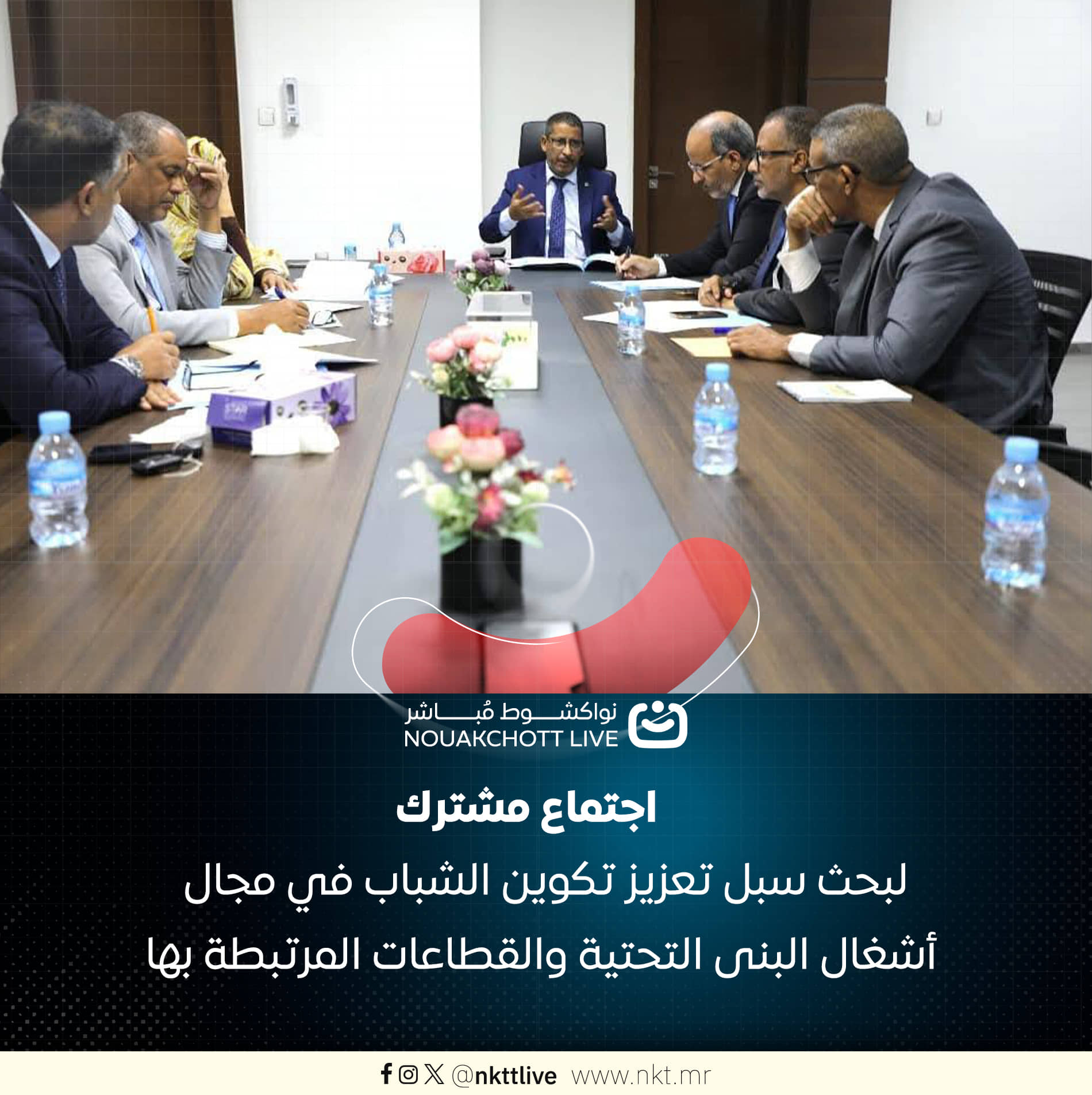 الصورة الرئيسية للمقال