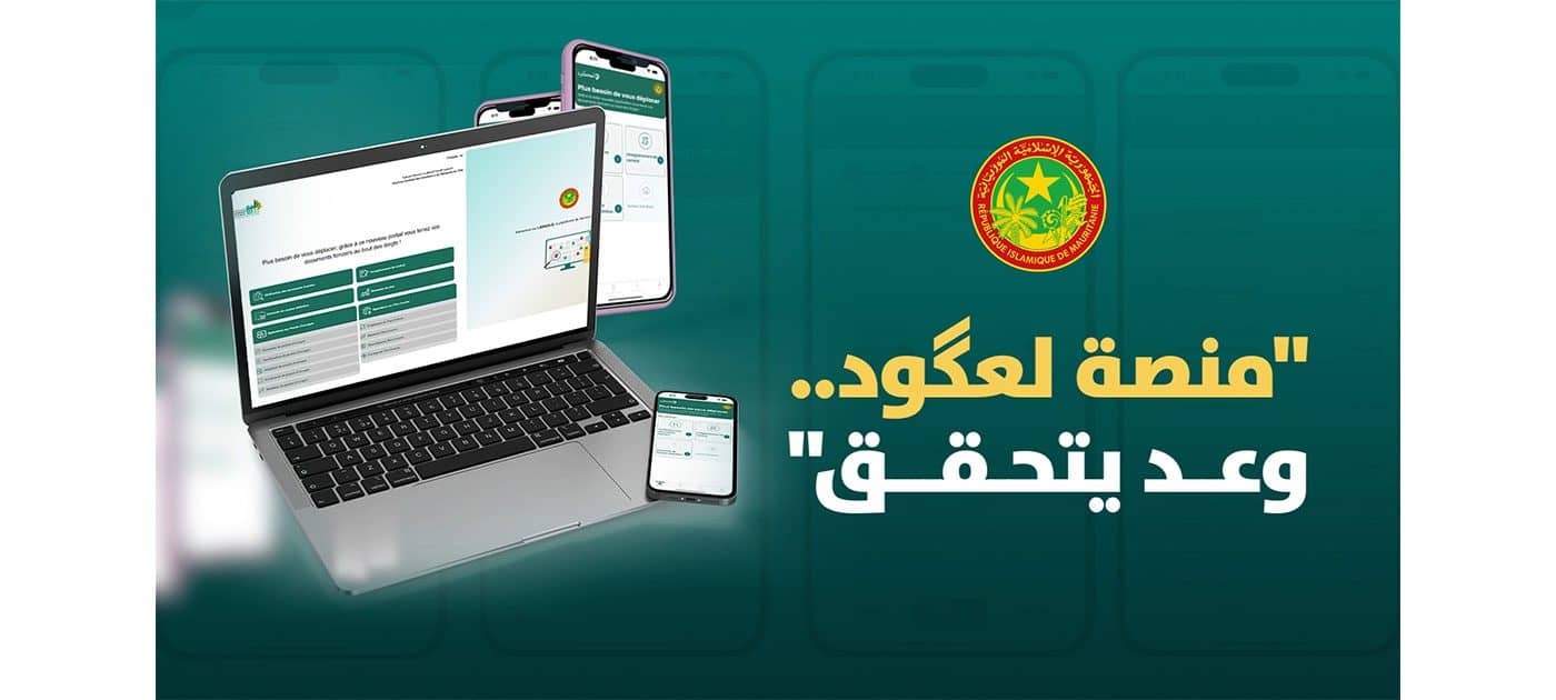 الصورة الرئيسية للمقال