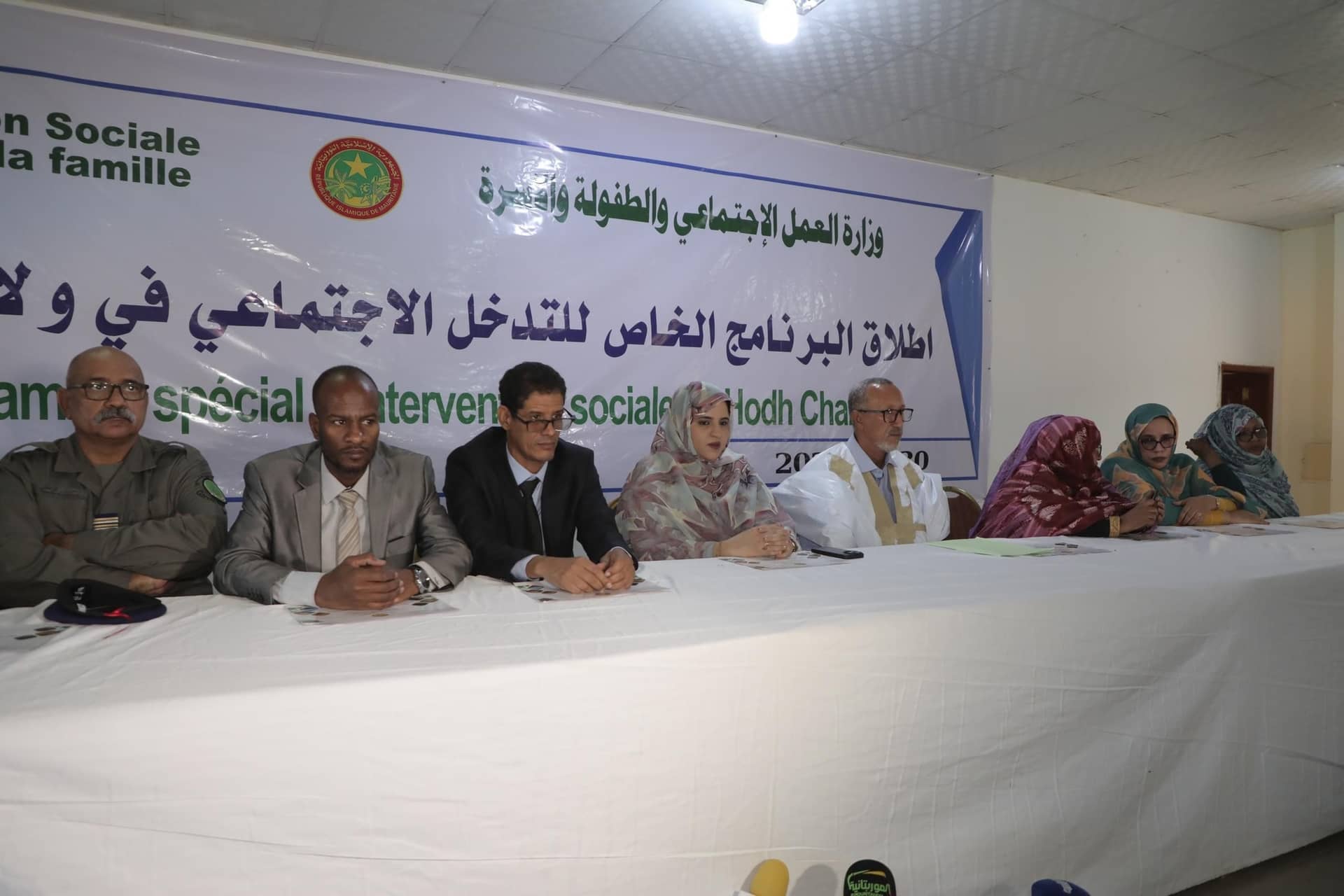 الصورة الرئيسية للمقال