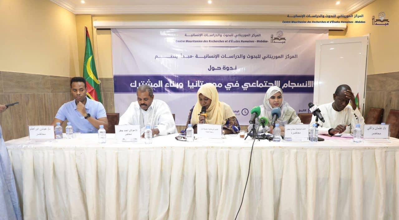 الصورة الرئيسية للمقال