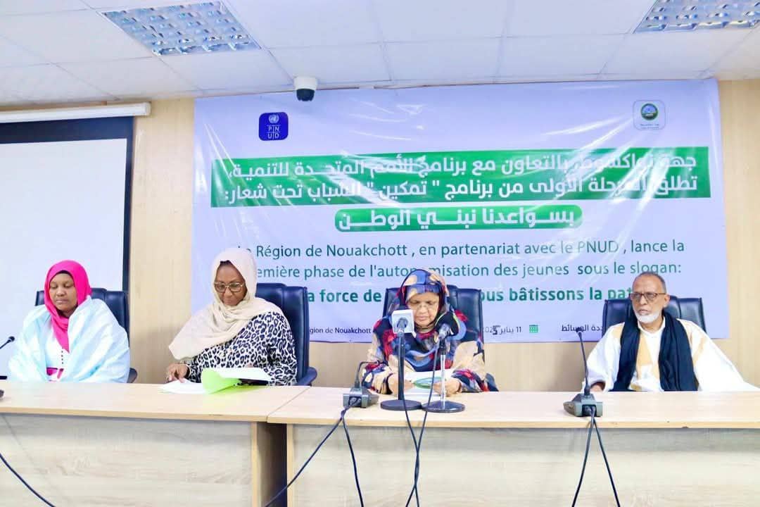 الصورة الرئيسية للمقال