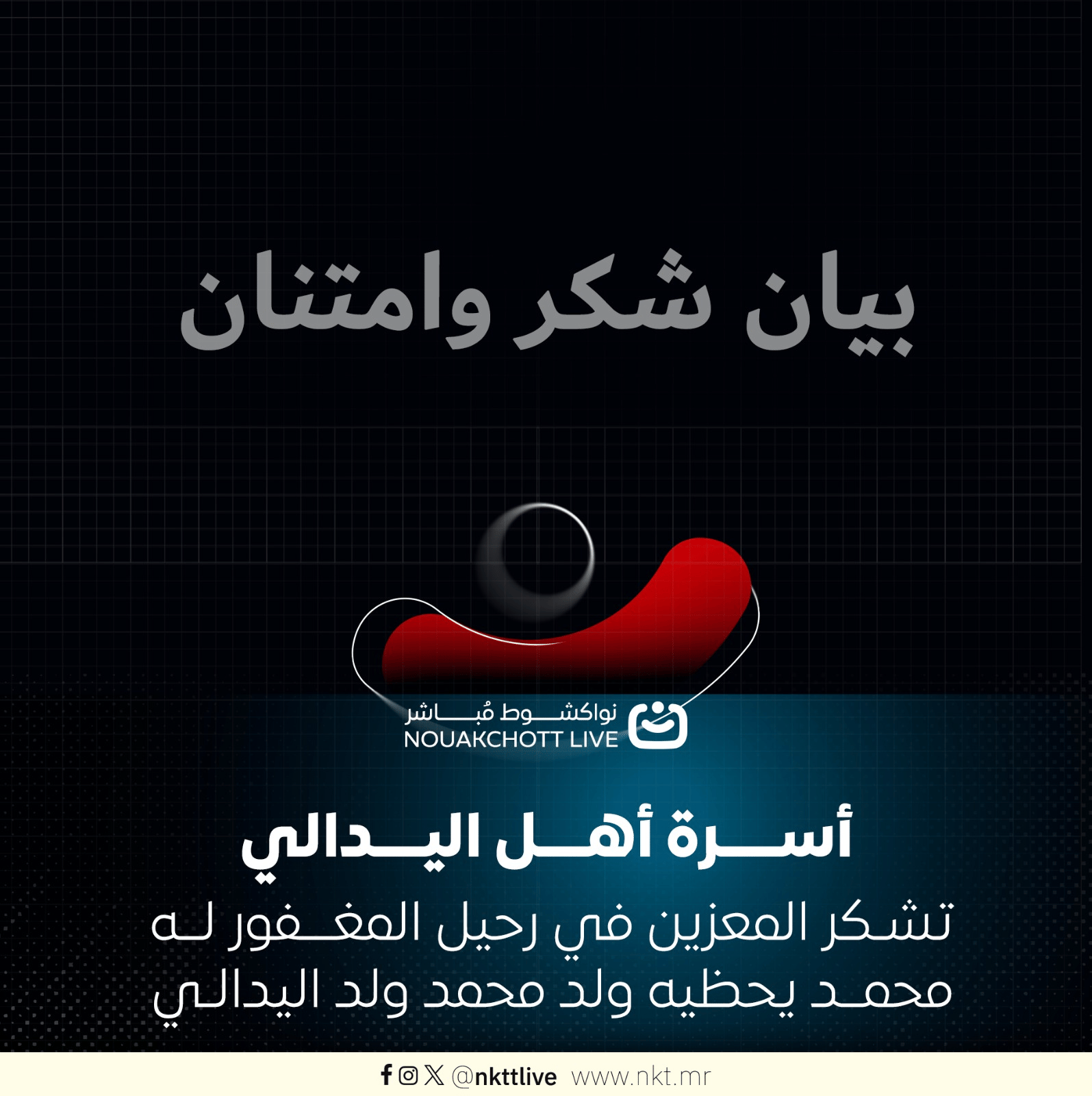 الصورة الرئيسية للمقال