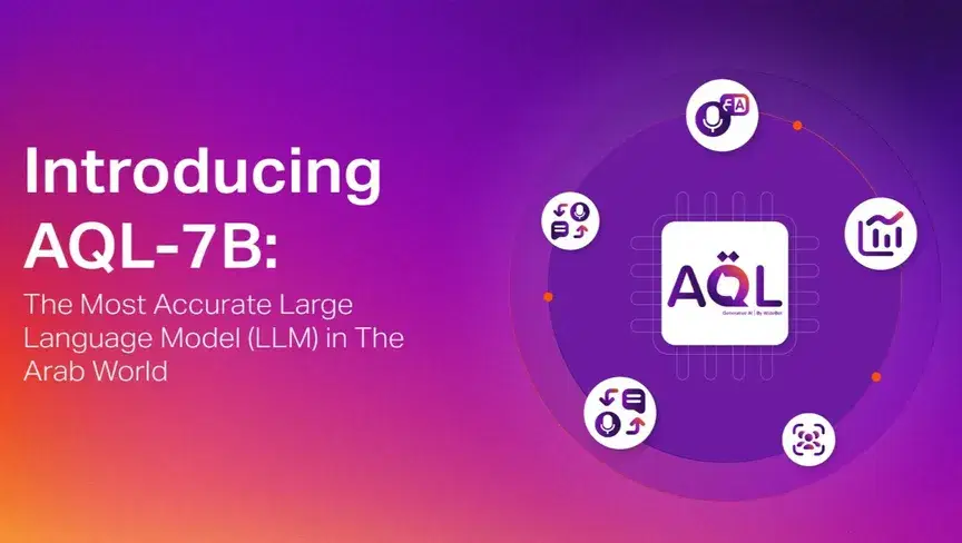 الصورة الرئيسية للمقال