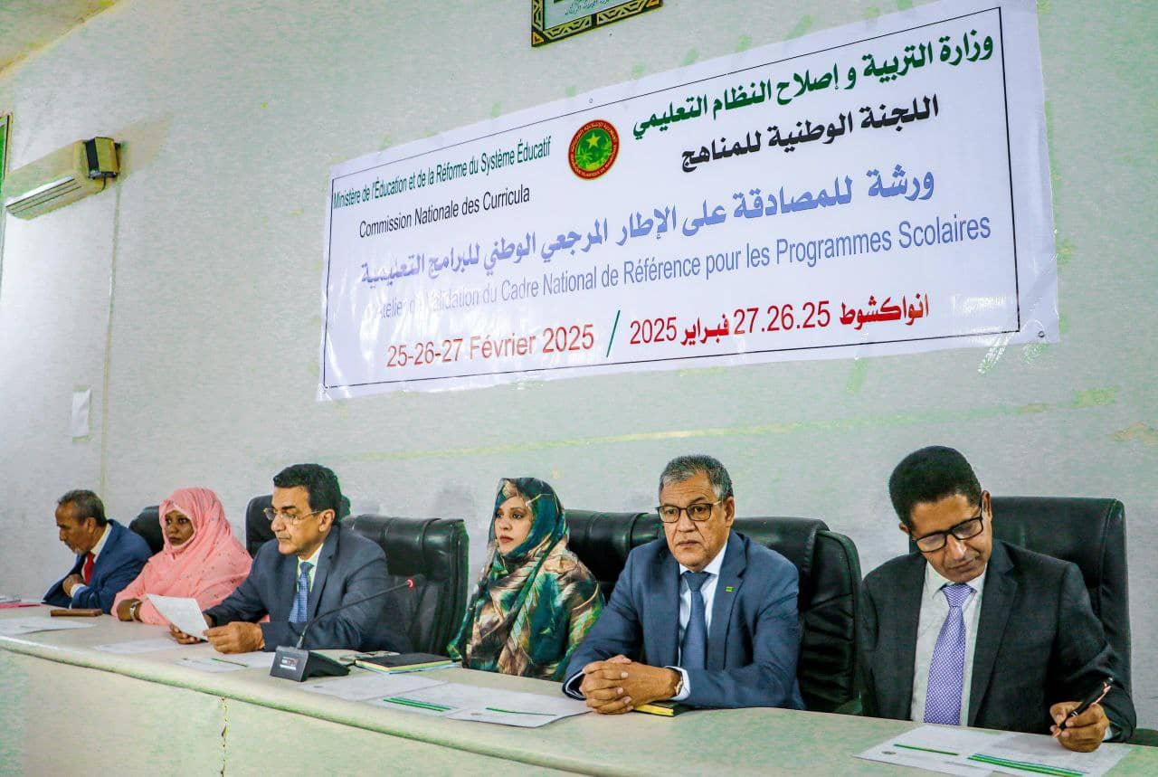 الصورة الرئيسية للمقال