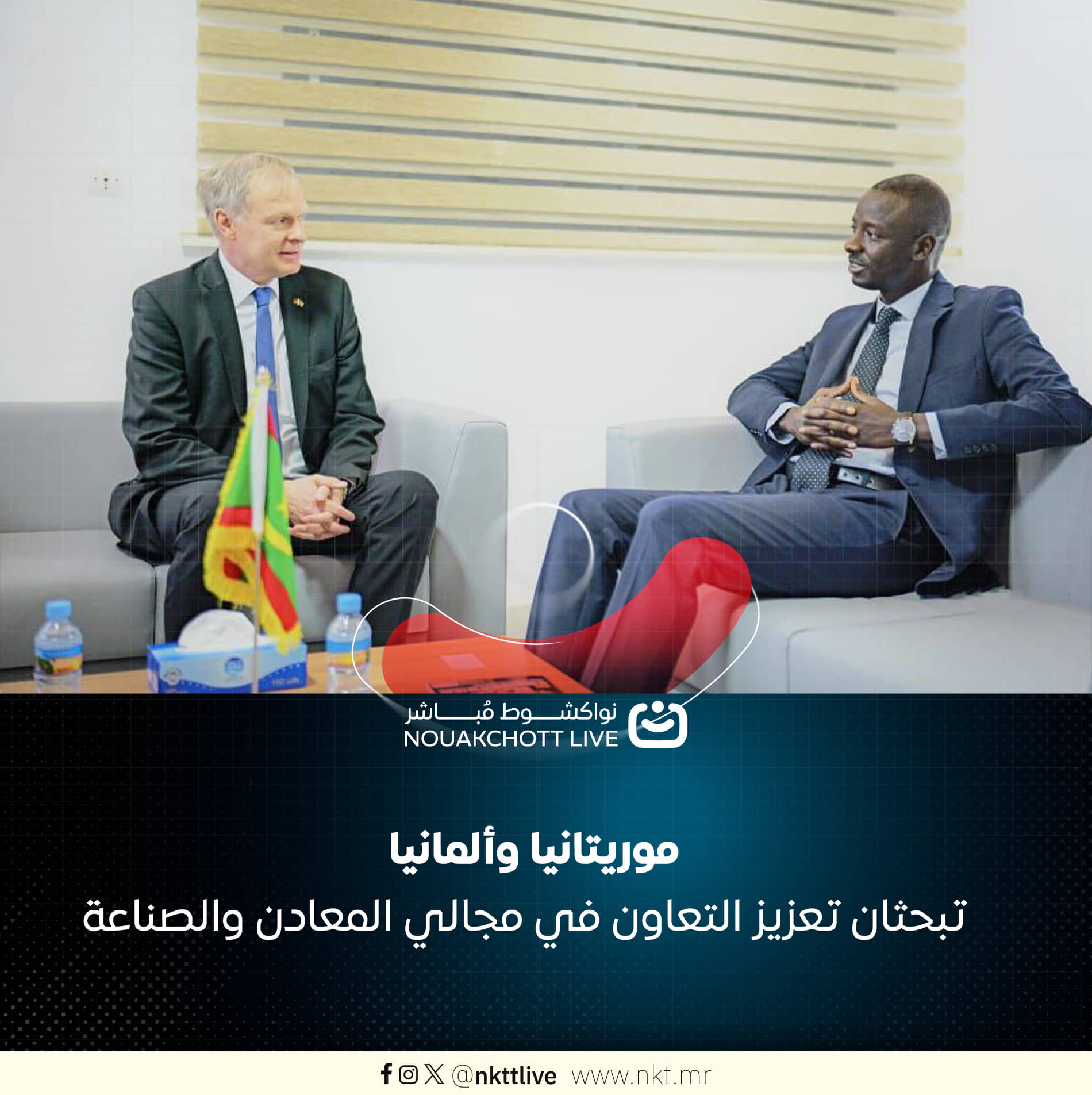 الصورة الرئيسية للمقال