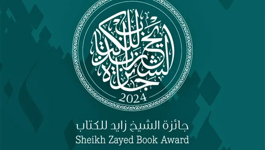 الصورة الرئيسية للمقال