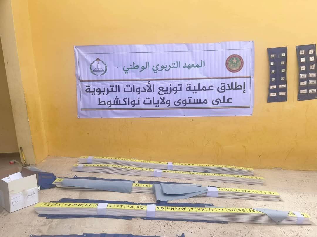 الصورة الرئيسية للمقال