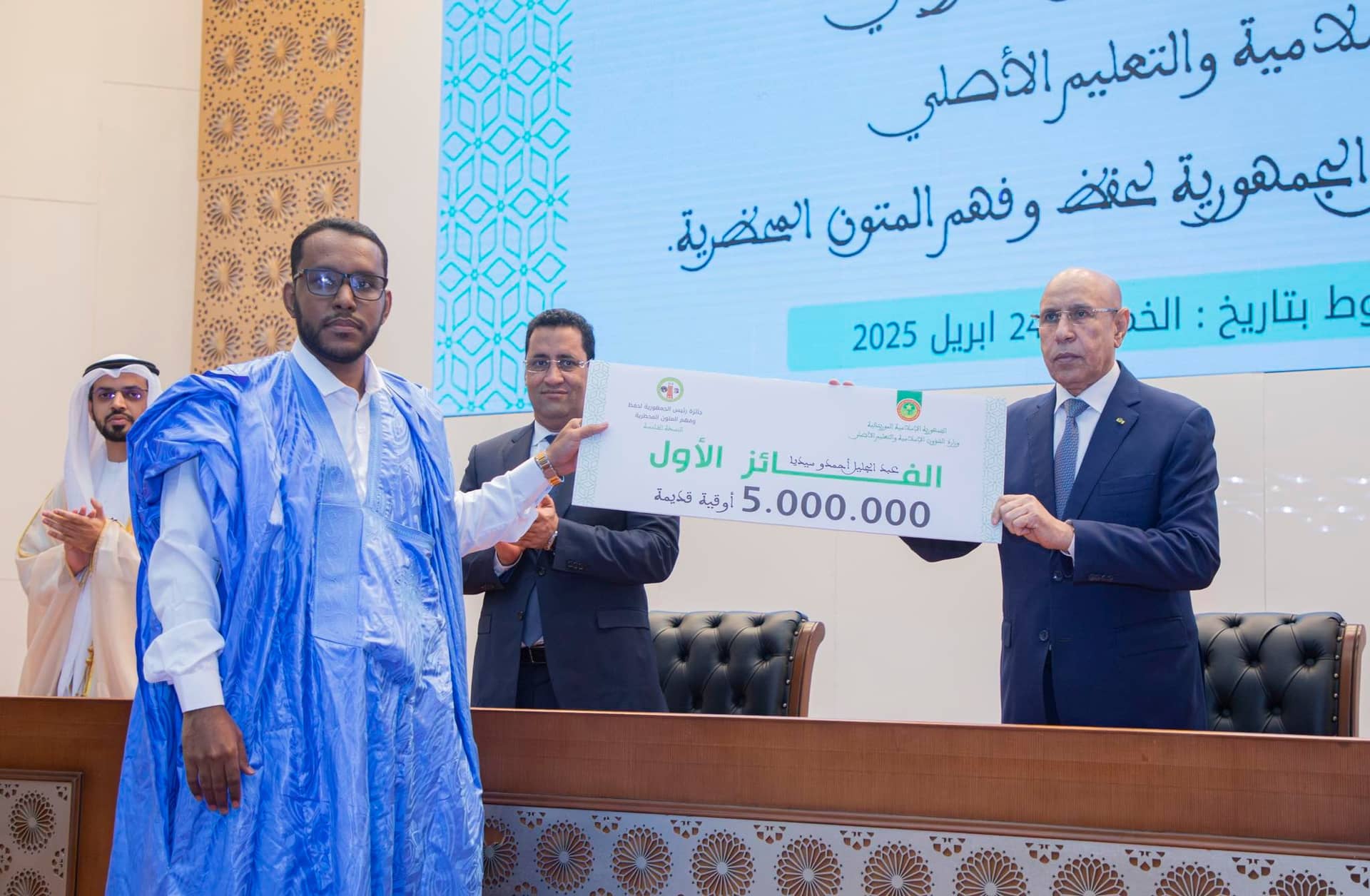 الصورة الرئيسية للمقال