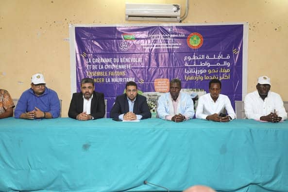 الصورة الرئيسية للمقال