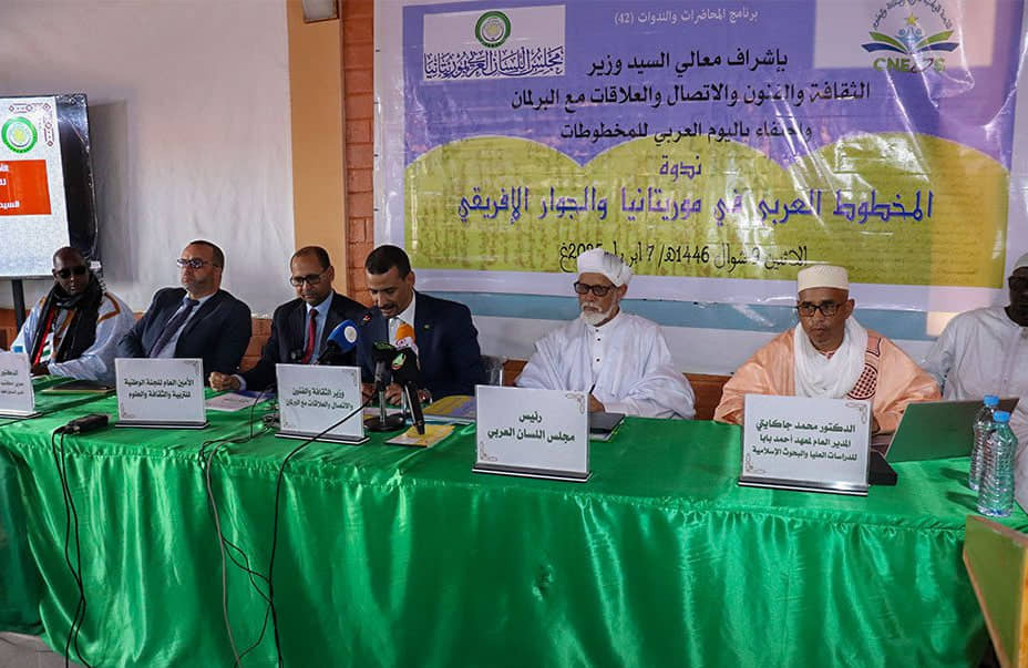 الصورة الرئيسية للمقال