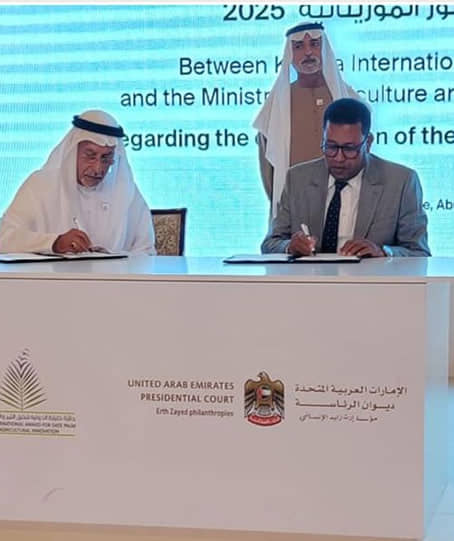 الصورة الرئيسية للمقال