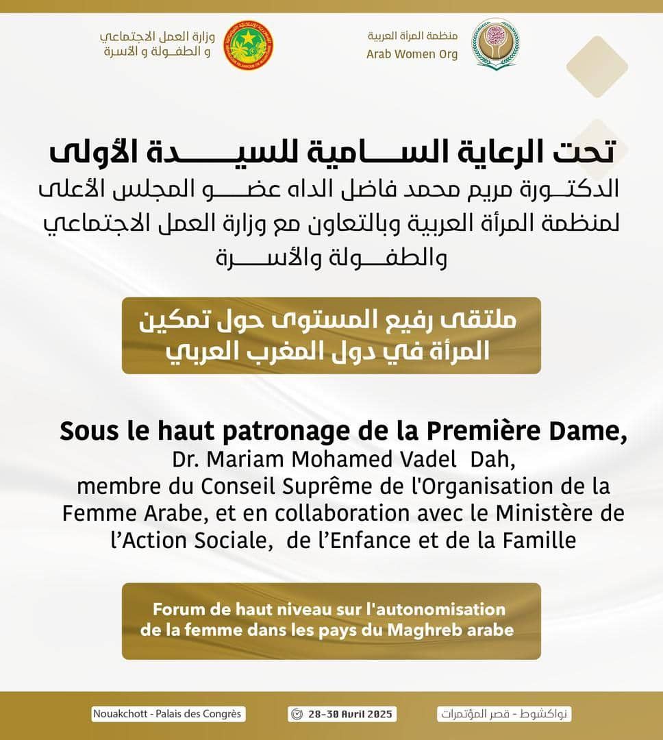 الصورة الرئيسية للمقال