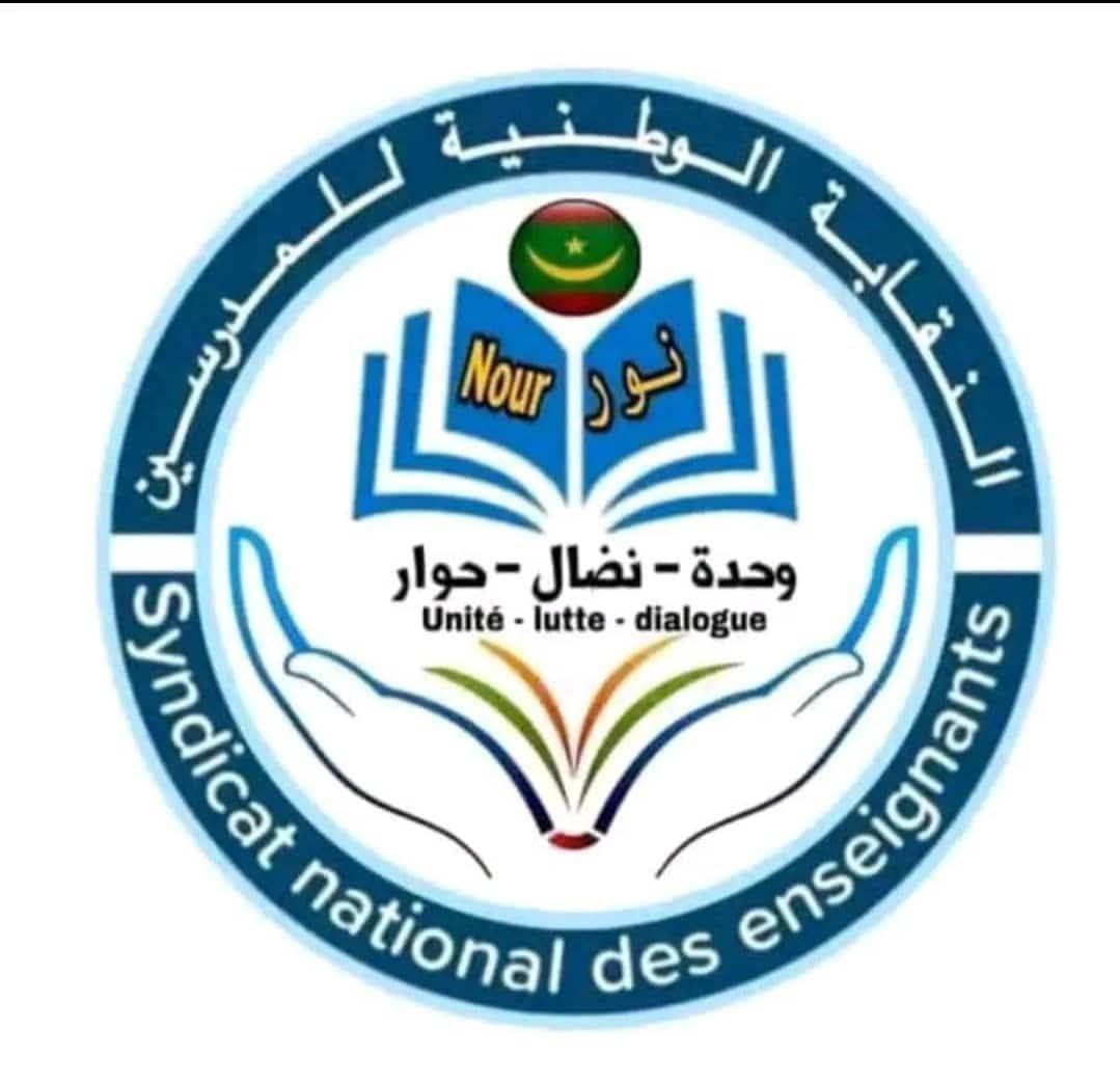 الصورة الرئيسية للمقال