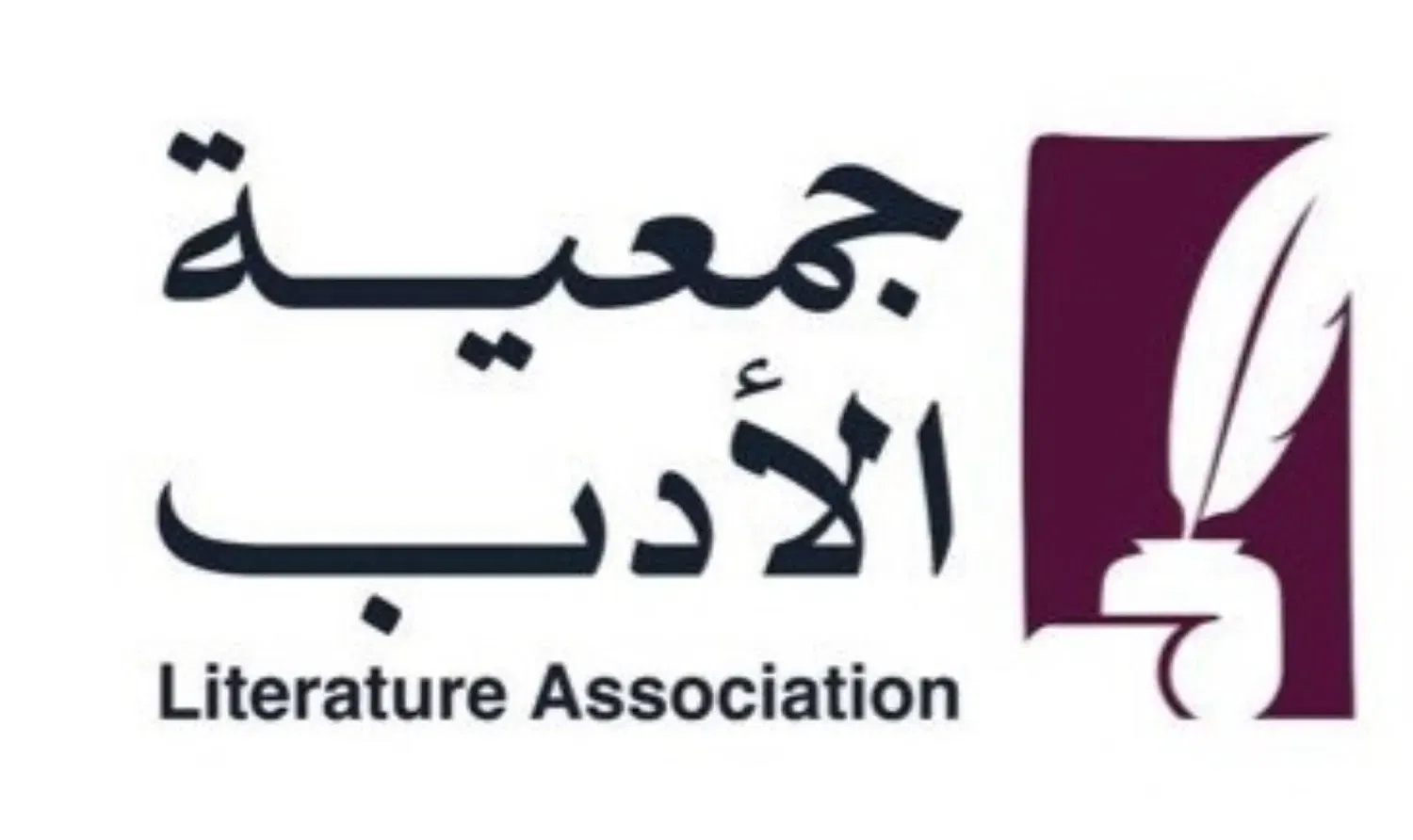 صورة المقال