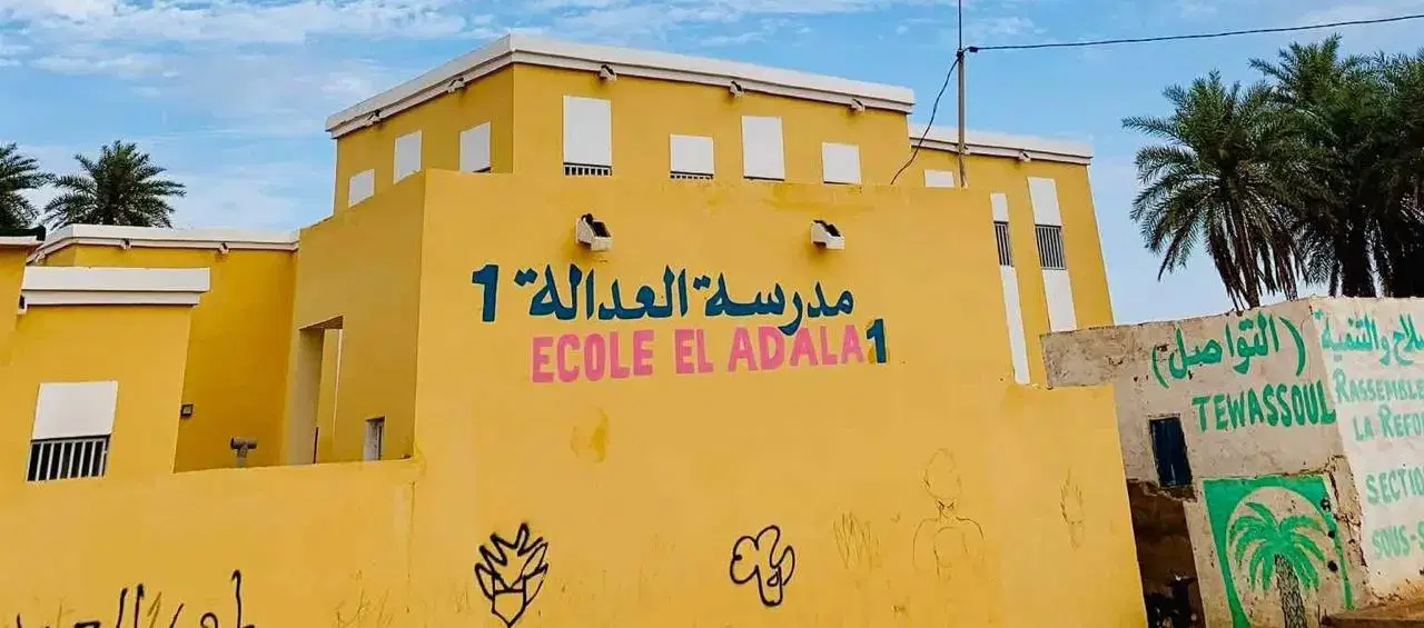 الصورة الرئيسية للمقال