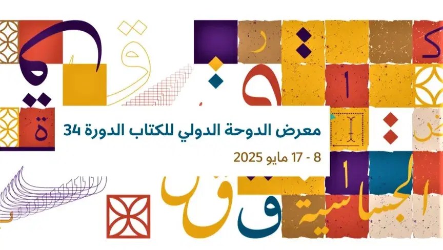 الصورة الرئيسية للمقال