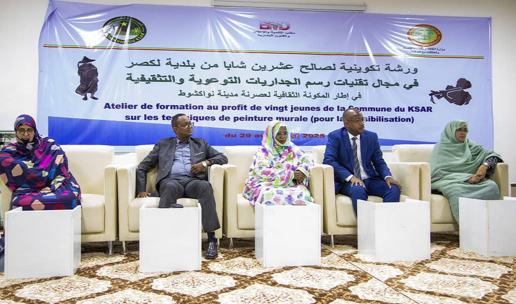 الصورة الرئيسية للمقال