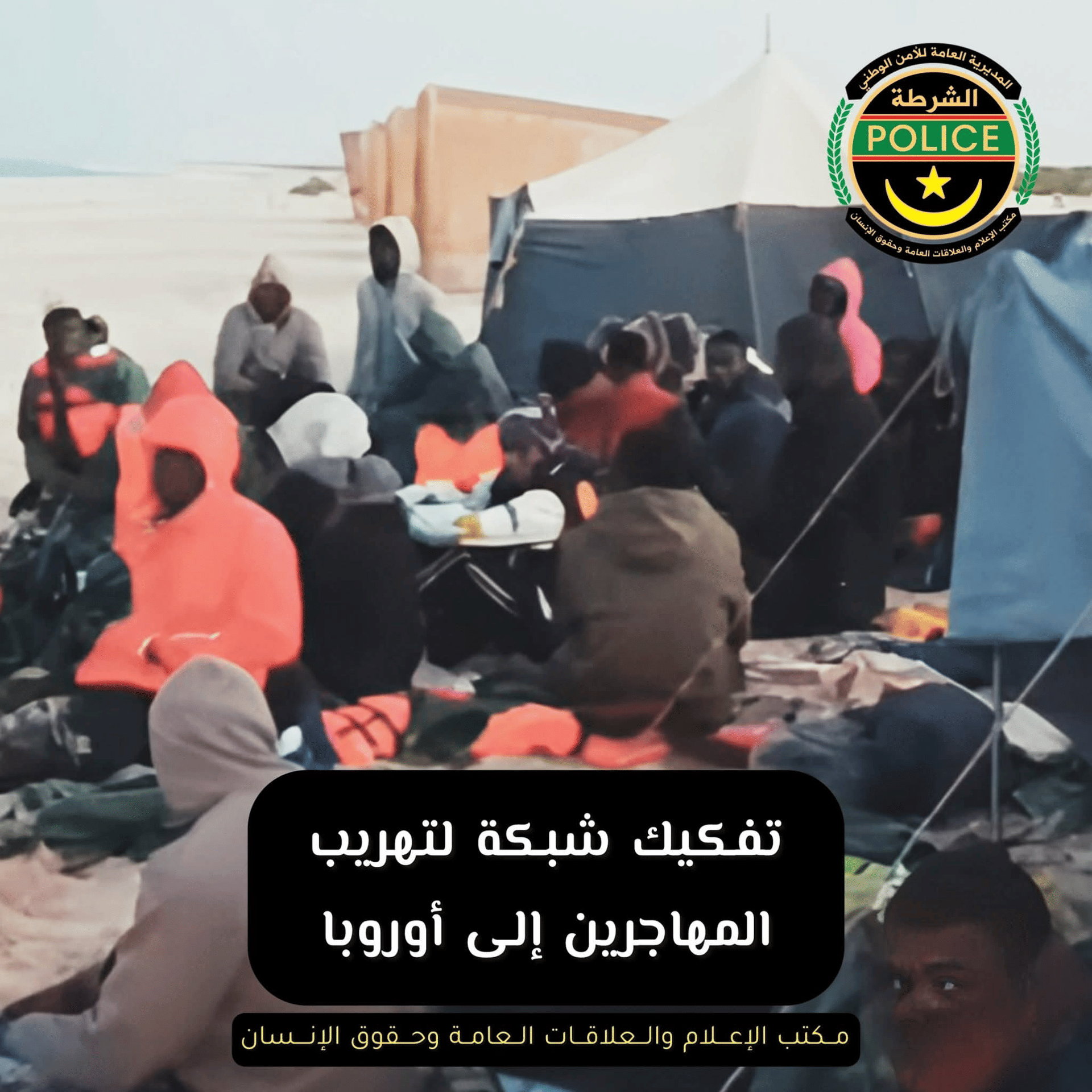 الصورة الرئيسية للمقال