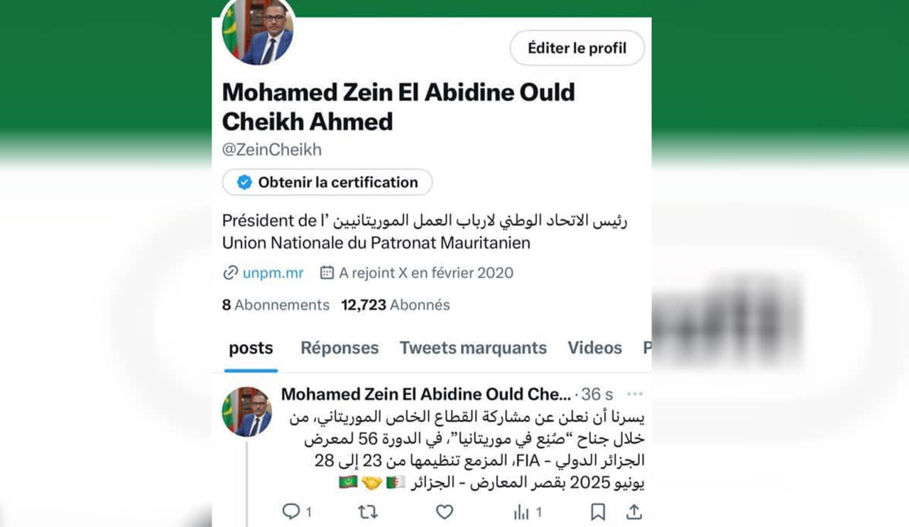 الصورة الرئيسية للمقال