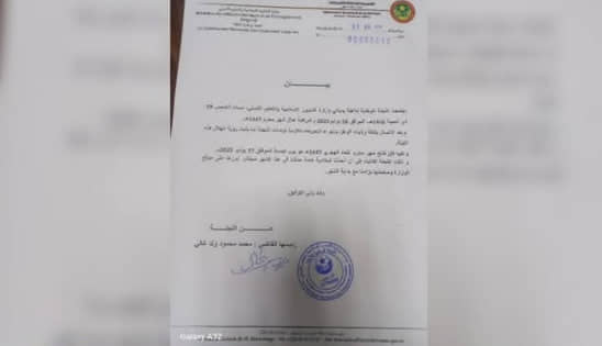 الصورة الرئيسية للمقال