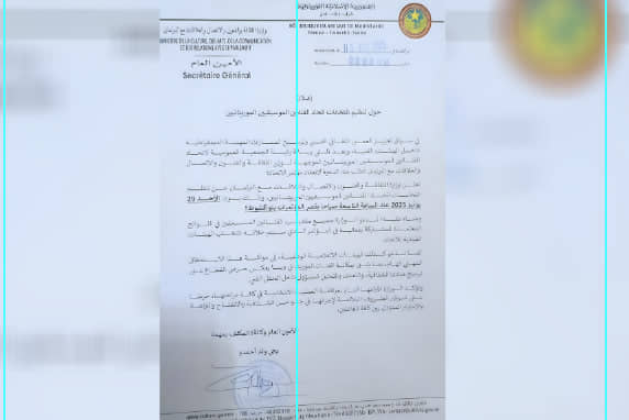 الصورة الرئيسية للمقال