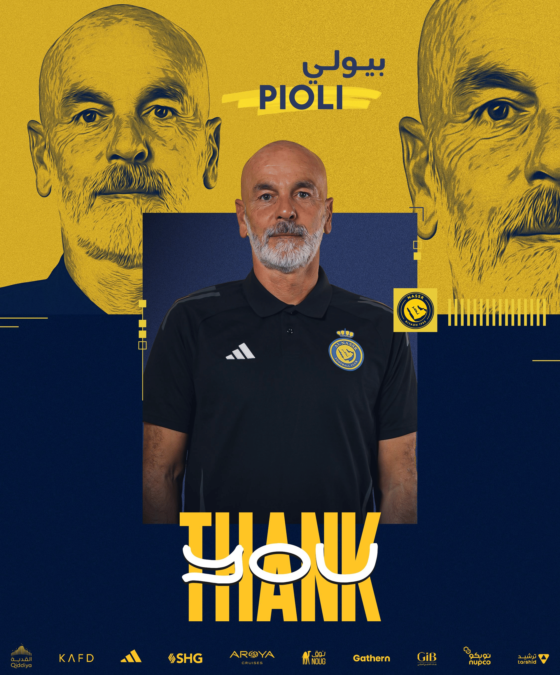 الصورة الرئيسية للمقال