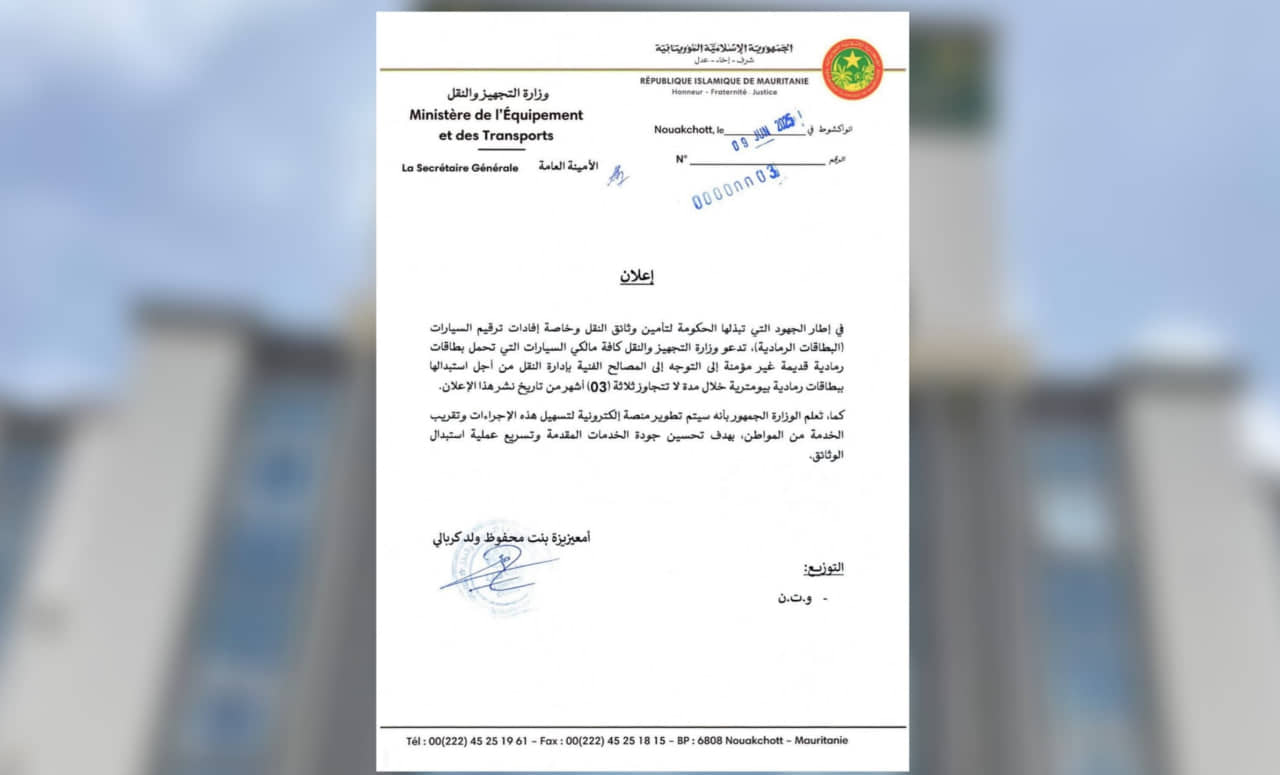 الصورة الرئيسية للمقال