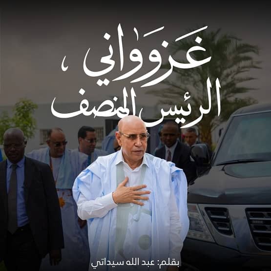 الصورة الرئيسية للمقال