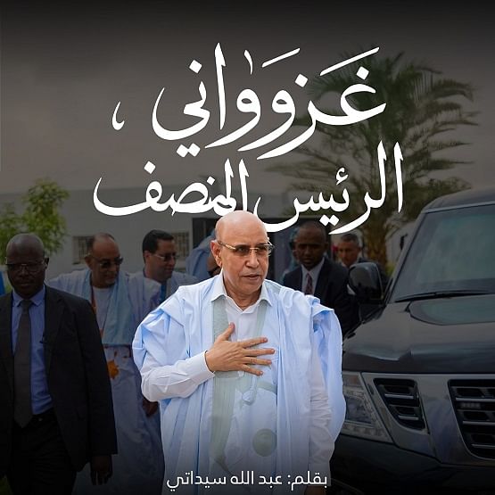 صورة المقال