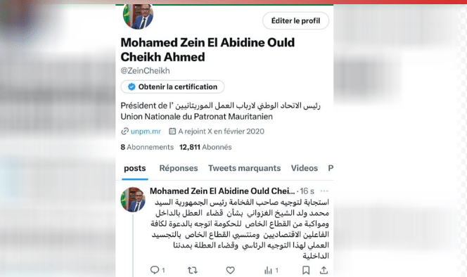 الصورة الرئيسية للمقال