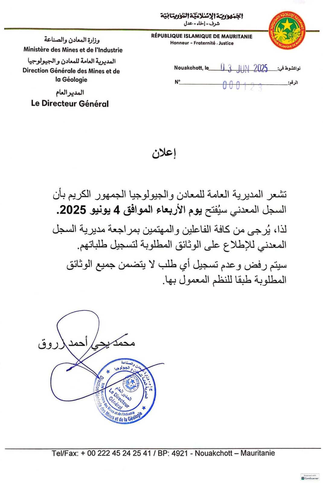 الصورة الرئيسية للمقال