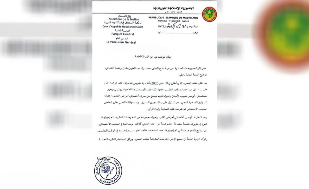 الصورة الرئيسية للمقال