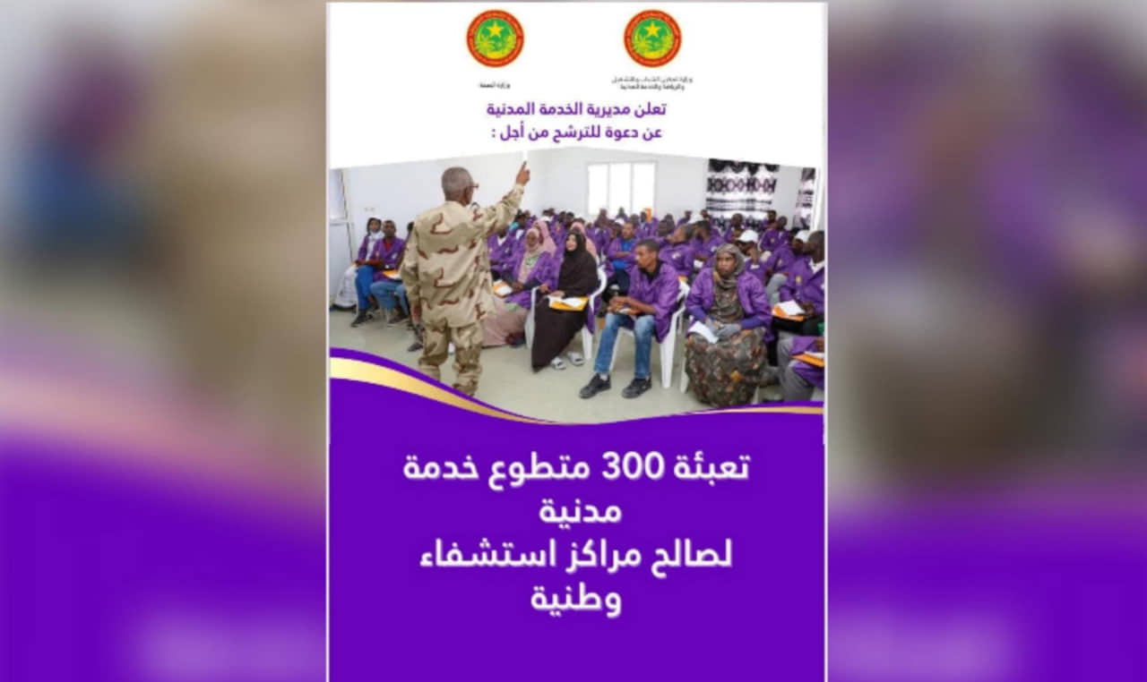 الصورة الرئيسية للمقال