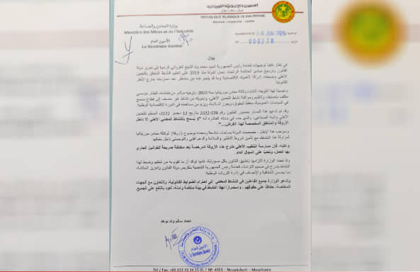 الصورة الرئيسية للمقال