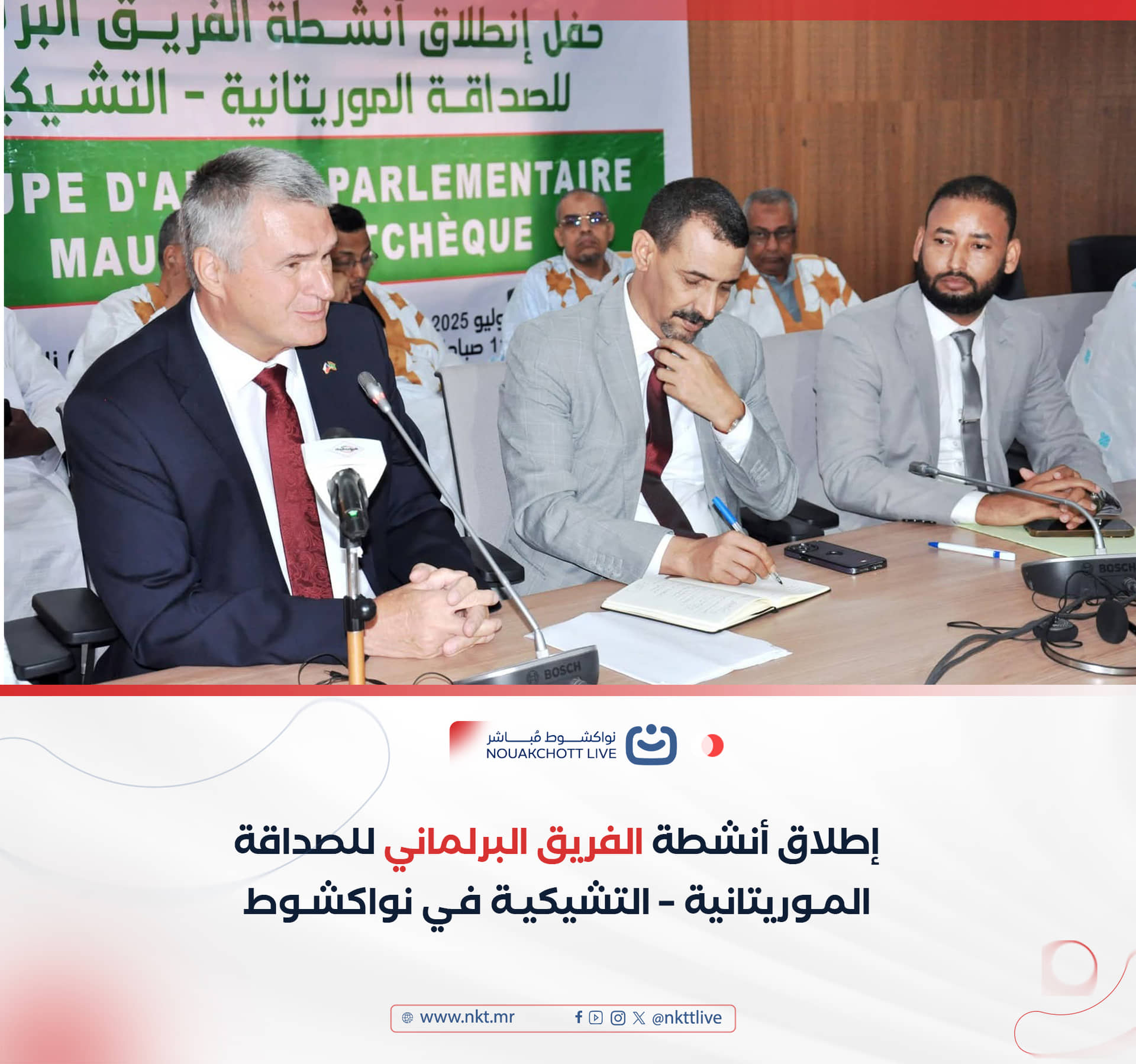 الصورة الرئيسية للمقال