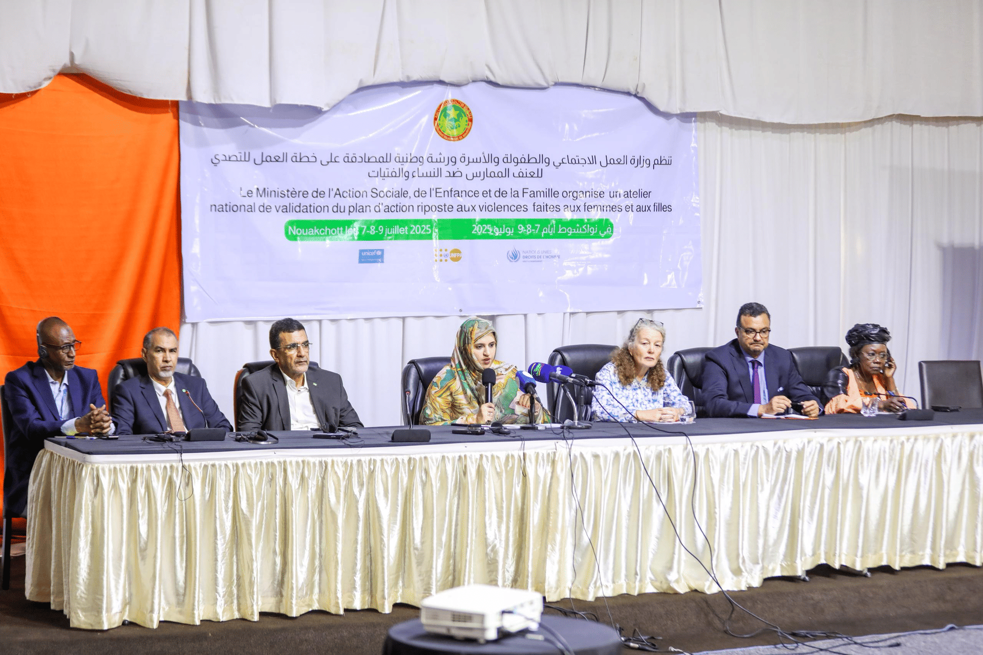 الصورة الرئيسية للمقال